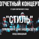 �������� ������� ������ ������������ ����� 