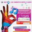 ����������-��������� ������ 