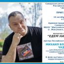 #����_��_�������