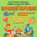 �������� �������