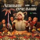 ������� ���������