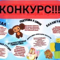 ������� ������! ���������� ������ �������� ��������� ����� �� ���������� ����� 2023 - 2024 �.! � � ����� � ����, �� ���������� ������� �� ���������� ������� � ���� ���������� ����������!