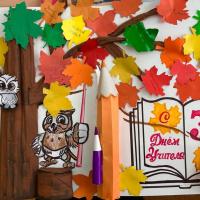 ������� ������� �����������