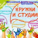 ����� � ������� ������������ ������ ��������