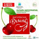 ������ ������� 